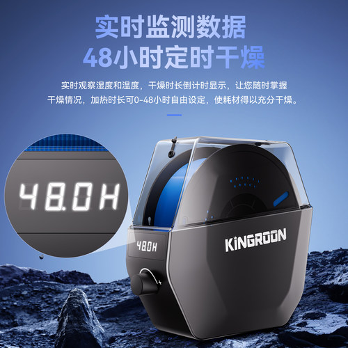 3D打印机PLA耗材干燥盒ABS线材加热烘干防潮防尘PETG干燥箱存储盒 - 图2