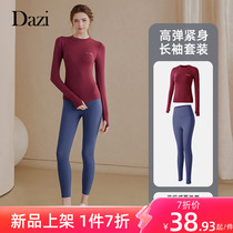 Yoga suit suit female autumn winter training fitness clothes elastic tight mesh red long sleeve blouse for running sports speed dry clothes