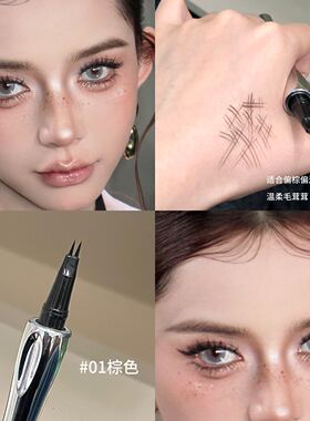 根根分明！二分叉水眉笔防水持久