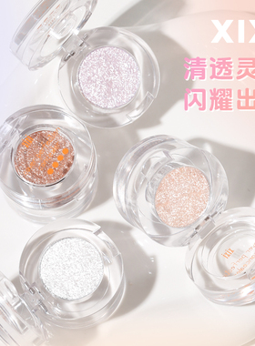 纯欲碎钻感！xixi爆闪眼影单色女