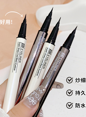 xixi顺滑纤细眼线液笔防水防汗