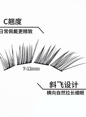 钓系美人感！兜兜甜厌世感斜飞睫