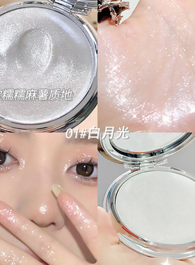 kakashow单色高光膏细腻水光爆闪