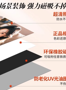 冰箱贴定制2025新款磁贴照片冲印diy2026马年新磁吸相片结婚宠物