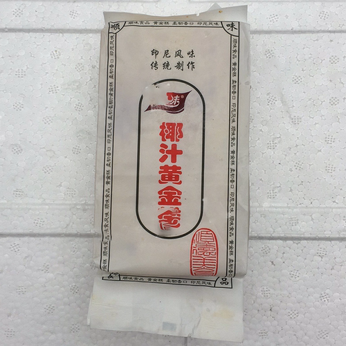 顺味椰汁黄金糕广式点心煎蒸糕点早餐港式茶点甜点末切片500g块 - 图1