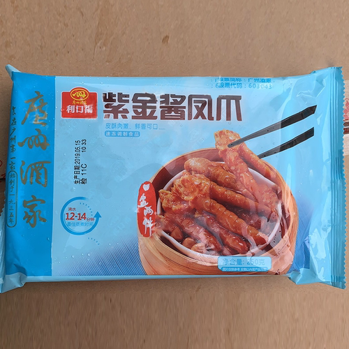 广州酒家利口福紫金酱蒸凤爪排骨金钱肚广式早茶港式茶楼点心小吃 - 图1