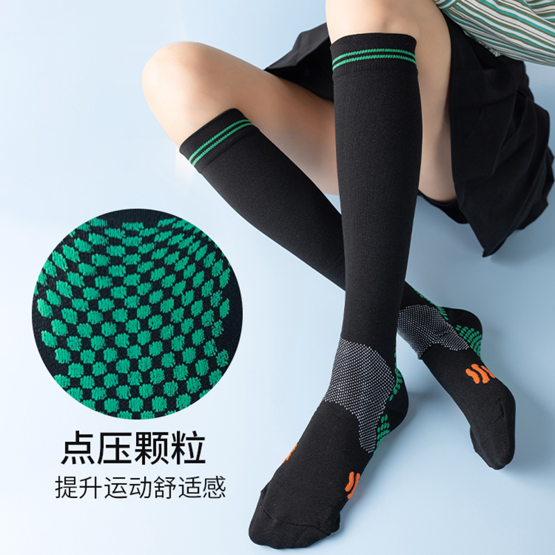 超勤专业运动健身跑步袜子女跳绳小腿袜中高长筒篮球男压力压缩袜