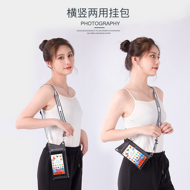  超勤运动户外手机袋