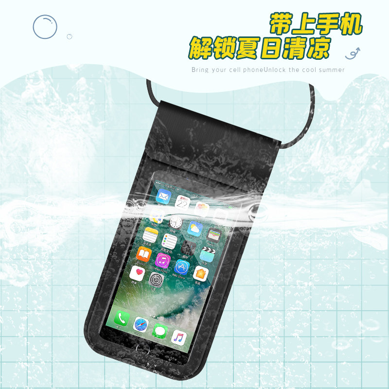 手机防水袋可触屏游泳外卖专用骑手神器漂流装备密封袋专业潜水套,淘宝优惠券,粉丝福利购,淘宝优惠卷