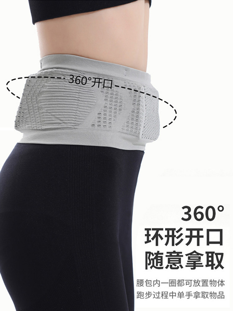  超勤运动户外腰包