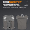 Super diligent cross-country running vest backpack backpack for men mountaineering