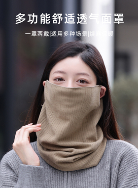 抗寒-20°C保暖面罩秋冬季骑车