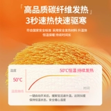 Электрические носки зарядки отопления ног теплые артефакты ног зимнее спящее теплое стеганое одеяло, горячие, умные теплые ноги