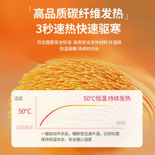 Электрические носки зарядки отопления ног теплые артефакты ног зимнее спящее теплое стеганое одеяло, горячие, умные теплые ноги