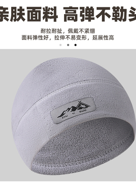帽子男款秋冬季登山冷帽保暖神器