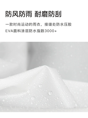 Карточки, дорожный дождевик для взрослых подходит для мужчин и женщин, портативная длинная система хранения, увеличенная толщина