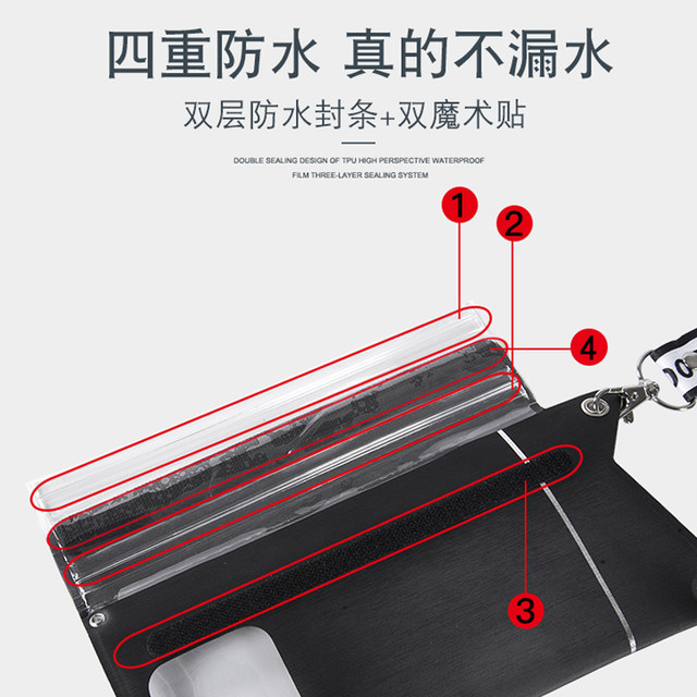 ໂທລະສັບມືຖືກັນນ້ໍາຖົງ Diving Cover Touch Screen Hot Spring Rider