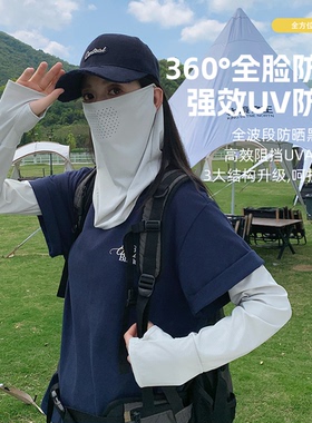 冰丝头巾骑行面罩防晒围脖袖套开