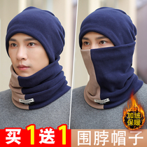 Winter care ear headscarf hat mens and suede thickened walled neck set male riding motorcycle windproof and warm face mask