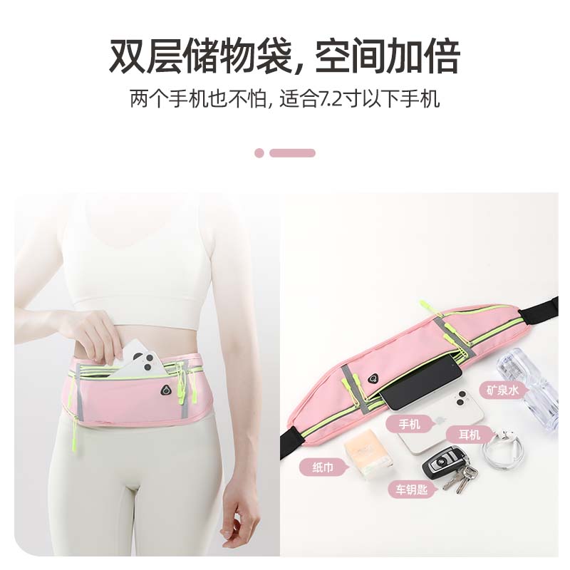 超勤跑步腰包女户外水壶装备手机袋 超勤运动户外腰包