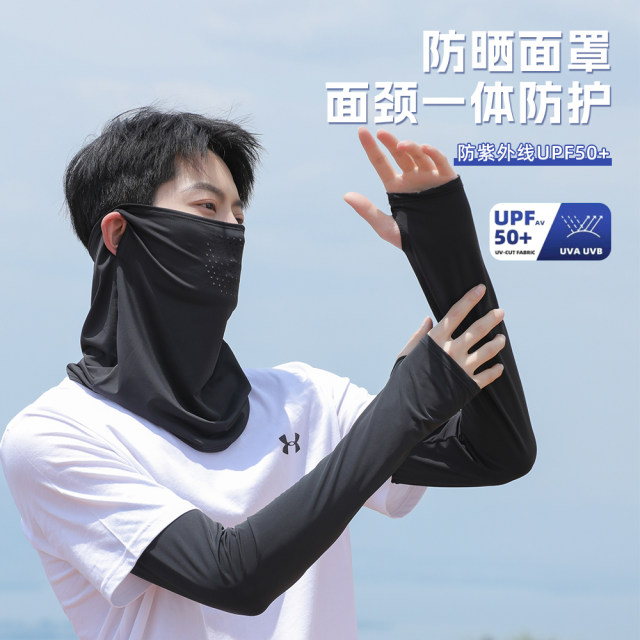 Sun Protection Cycling Mask ຜ້າກັນແດດ ເສື້ອຢືດ ຜ້າໄຫມ ຜ້າໄຫມ