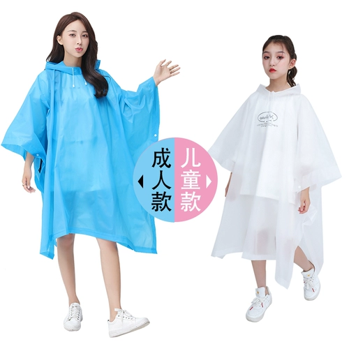 Горный велосипед, электрический длинный велосипедный дождевик для школьников подходит для мужчин и женщин для велоспорта