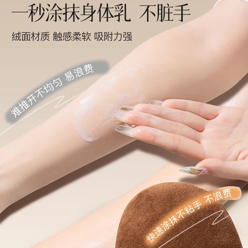 身体乳油手套涂抹工具神器擦脖子素颜霜乳液植绒美黑懒人专用沐浴