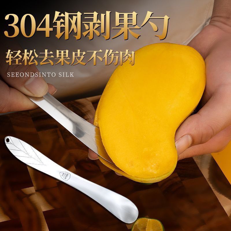Dumpling artifact wonton dumplings and dumpling filling spoon 304 stainless steel filling spatula spoon pick filling spoon make dumplings and dig filling spoon