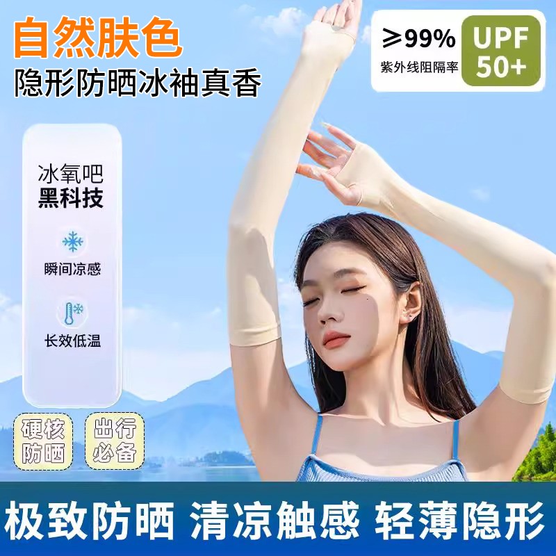 商品详情图片