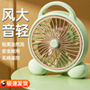 Desktop leaf fan soft sound multi-speed remote control
