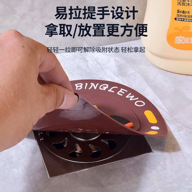 过滤网防臭盖二合一防臭地漏垫防臭硅胶垫下水道防返臭地漏密封盖,淘宝优惠券,粉丝福利购,淘宝优惠卷