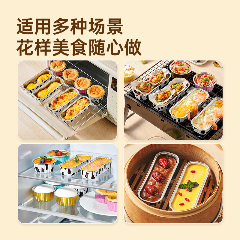 空气炸锅锡纸碗铝箔可重复使用家用烤箱蛋糕布丁烘焙模具锡纸盒杯