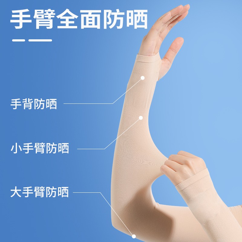 商品详情图片