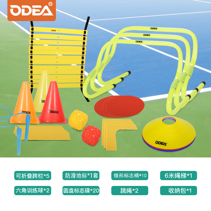 odear欧帝尔网球训练套装 百宝袋 标志桶反应球 防滑标志物训练器 - 图1