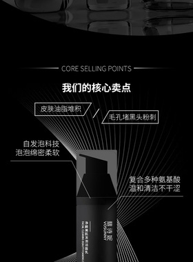 VOSUNNY/翡诗妮 排du洁面泡泡洗面奶 改善黑头痘痘暗黄提亮肤色