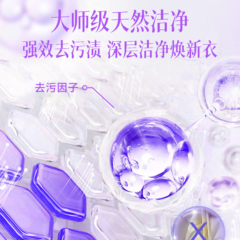 亮晶晶法国进口香水洗衣液官方旗舰店正品家用实惠装整箱批发机洗