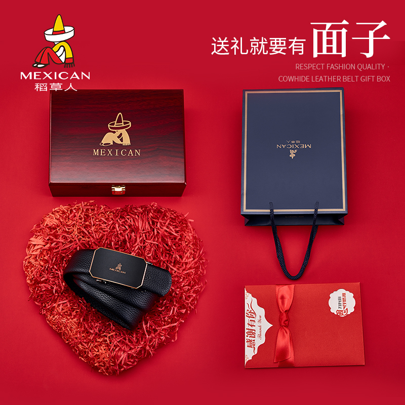 稻草人皮带男真皮礼盒正品2025新款牛皮自动扣男士腰带送生日礼物