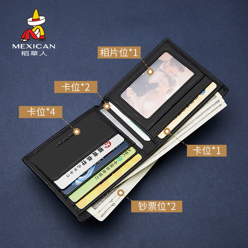 稻草人男士钱包真皮短款羊皮钱夹卡包一体驾驶证简约时尚正品高档,淘宝优惠券,粉丝福利购,淘宝优惠卷