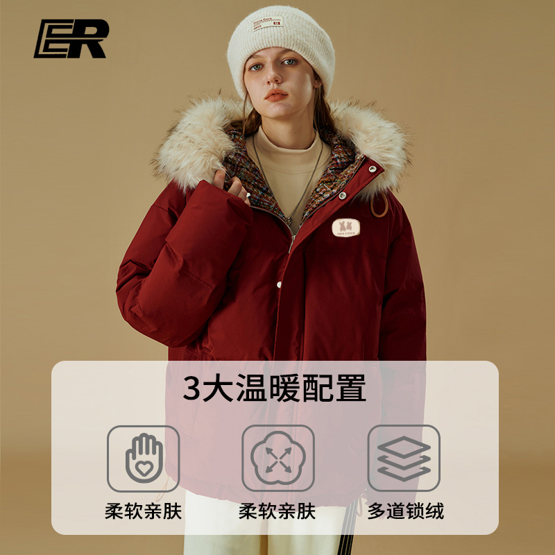 【黄俊捷李昀锐】ER小香风毛领连帽羽绒服保暖90白鸭绒派克服外套