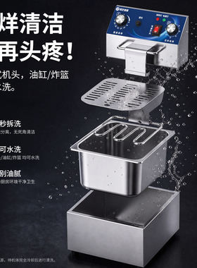 炸串专用双缸电炸炉商用摆摊自动控温电炸锅油炸锅具设备炸鸡炉具