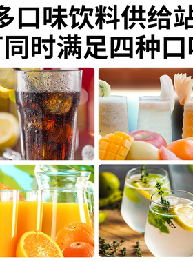可乐机商用三阀全自动小型分杯机冰镇冷饮自助雪碧柜子汉堡火锅店