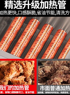 燃气炸炉商用油炸锅自动控温炸串专用电炸锅煤气摆摊恒温炸鸡油锅