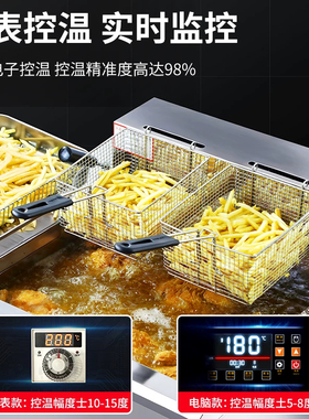 炸串专用油炸锅商用立式电炸炉自动控温电炸锅恒温双缸炸鸡炉油锅