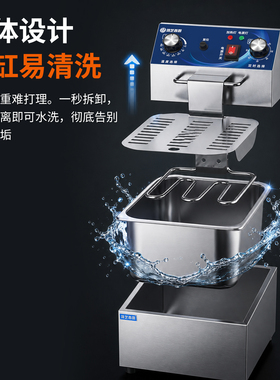 摆摊炸鸡油炸锅电炸炉商用自动控温油炸炉炸串专用恒温电炸锅油锅