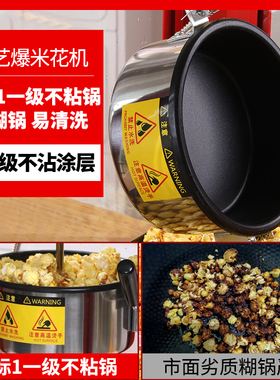 当天发货】销量5万+爆米花机