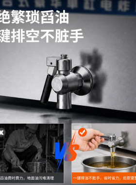 新型大容量可控温电炸锅商用