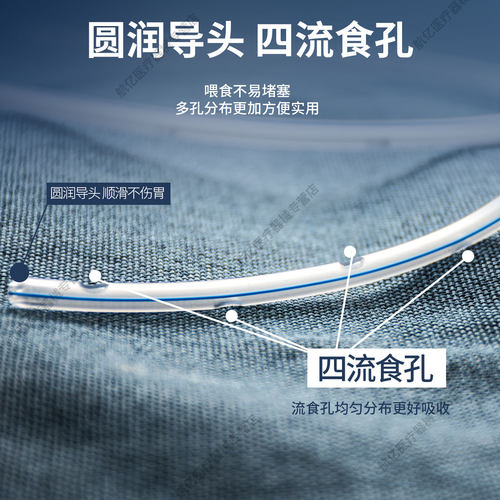 医用无菌硅胶胃管鼻饲管 一次性老人植物人流食管喂食器 柔软胃管 - 图1