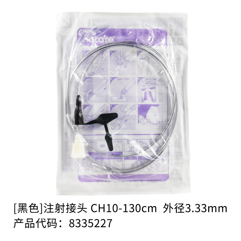 纽迪希亚复尔凯鼻胃管胃管 航亿医疗器械医用耗材