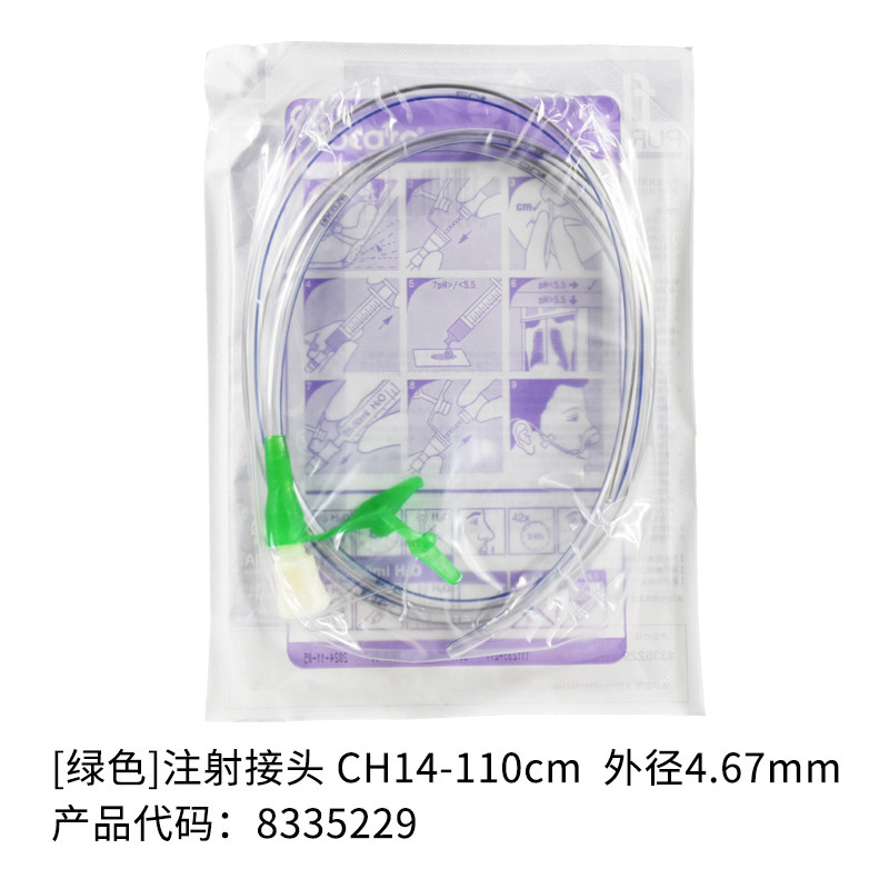 纽迪希亚复尔凯鼻胃管胃管 航亿医疗器械医用耗材