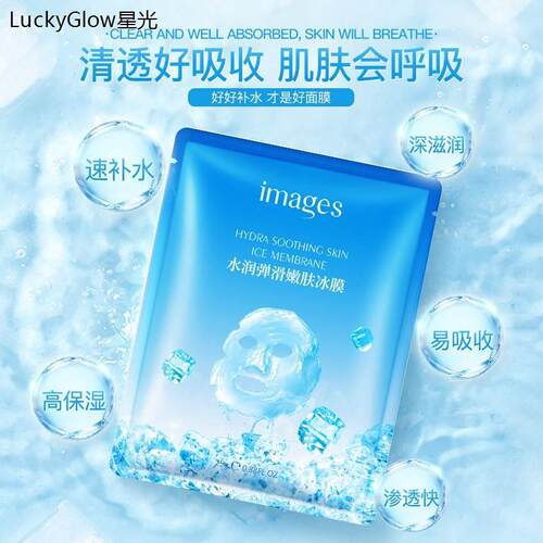 50pcs skin care face sheet masks Facial mask面膜50片保湿男女 - 图2